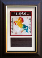 馬到成功 (28x38) 2024